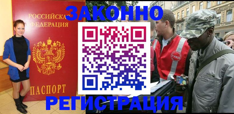 найти адрес прописки в Валуйках